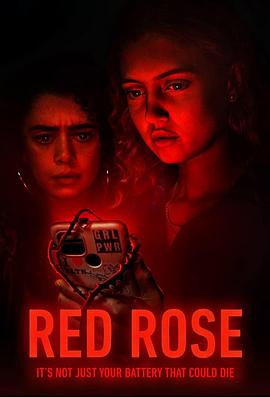 红玫瑰第5集