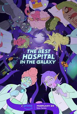 银河系第二好医院第一季第05集