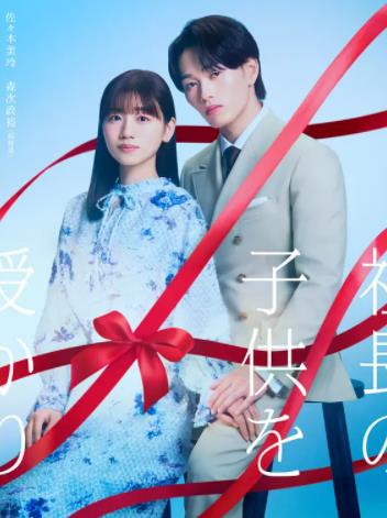 那一夜，我怀了社长的孩子