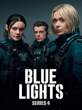 警之光第四季(全集)